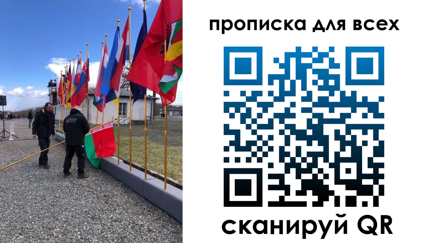 прописка регистрация в Миассе