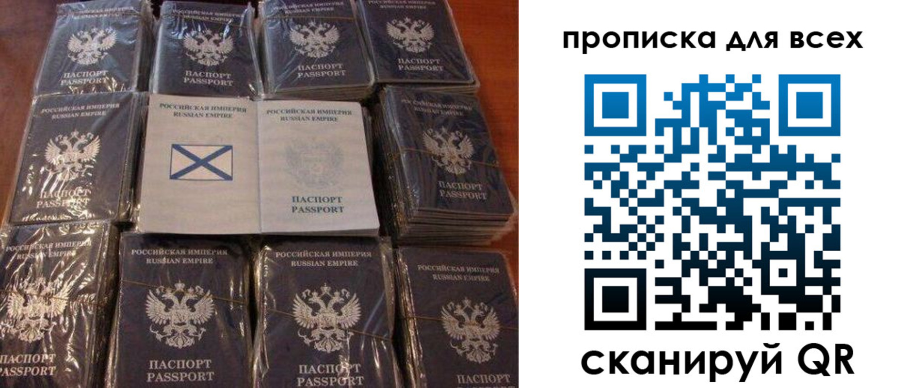 временная регистрация купить в Миассе